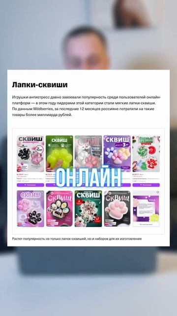 Бизнес на маркетплейсах смотреть онлайн