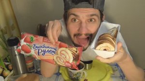 ОБЖОР НА БИСКВИТНЫЙ РУЛЕТ С КЛУБНИЧНОЙ НАЧИНКОЙ РУССКИЙ БИСКВИТ