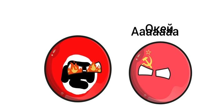 2 Мировая война 1 часть