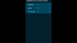 Как сделать помокоды в покет код!