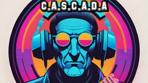 C.A.S.C.A.D.A - Дай мне | премьера песни 2025