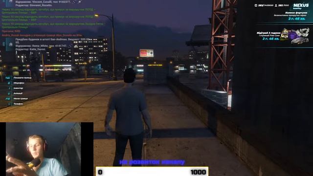 СТРІМ по Nexus rp GTA 5 Розвиток