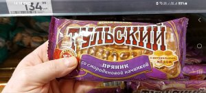 Цены в магазине "Перекрёсток".2025