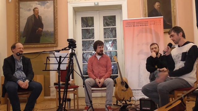 Консорт Рясні Дрова - Концерт/розмова -2 смотреть онлайн