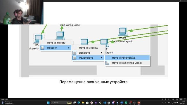защита