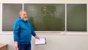 Физика КПК. Часть 5