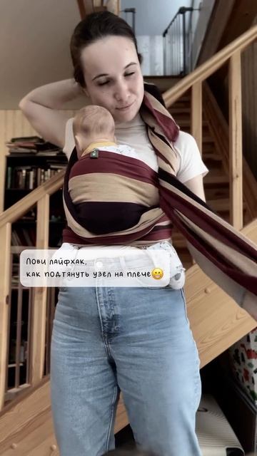 Крест над карманом с финишем Анны 💫
