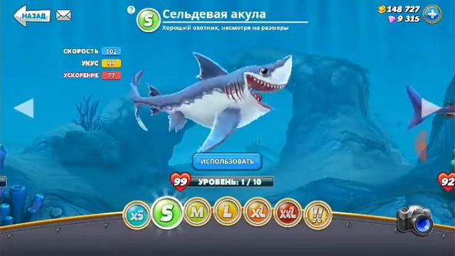 Объявление hungry shark world смотреть онлайн