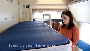 Установка бортика для поезда БортикПоезд - часть 1 - "С нуля"
