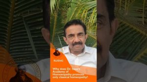 Почему Академия Гомеопатии Доктора Айсека продвигает именно классическую гомеопатию?