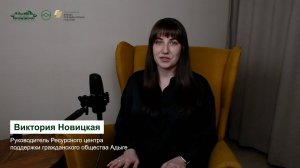Факторы устойчивого развития НКО