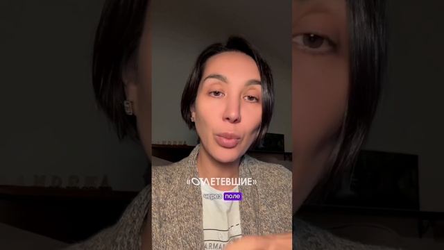 ⭐️Во втором сезоне реалити-шоу «Отлетевшие» ⚡️ у нас появится рубрика «Внутренние миры»