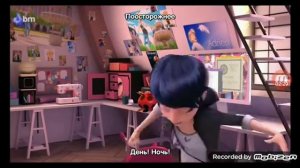 леди баг и супер кот 4 сезон 2 серия половина серии по русскому