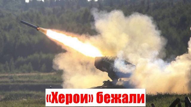 Военные сводки. Новости от СМИ, МО. Украинский фронт. Юрий Подоляка. Война на Украине. 29.02.25