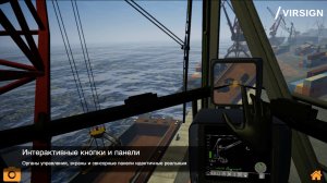 VR тренажер крана Liebherr LHM (РУС)