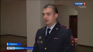 Вести Карачаево-Черкесия 28.03.2025