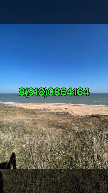 Продается участок в ст.Тамань смотреть онлайн