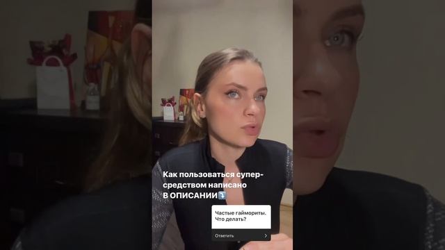 Частые гаймориты смотреть онлайн