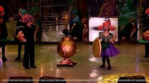 Музыкальный спектакль «Муха-Цокотуха» (26.10.2019)