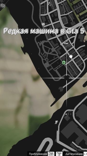 Редкая машина в Gta 5 смотреть онлайн
