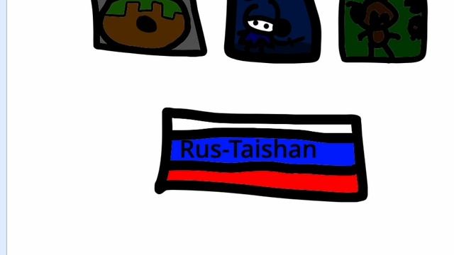 Рус-стэишон