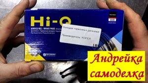 Тормозные колодки сможет заменить каждый.