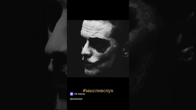 джокер смотреть онлайн