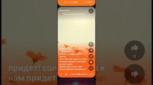Весна, весна! Песня собственного сочинения мой первый альбом