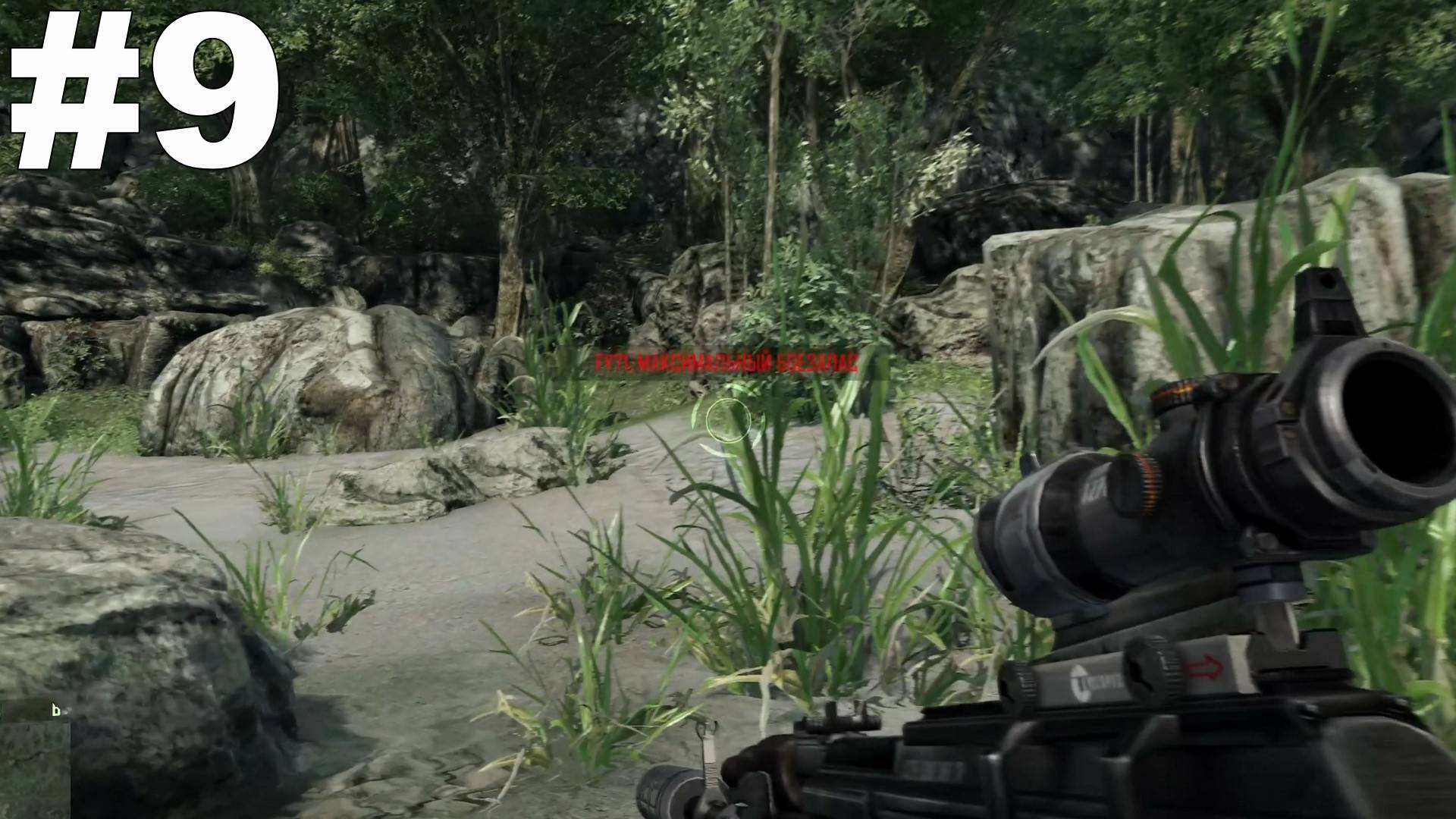 ▶Crysis. Recovery (Восстановление). #9