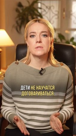 «Я люблю вас одинаково»
