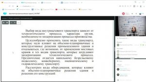 Архитектура_промышленных_зданий_Третьякова_1967887_Mirapolis_Virtual_Room_Opera