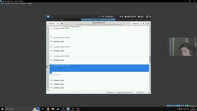 Создание презентации по лабораторной работе №7