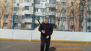 Упражнения с палкой-тростью на спортплощадке (22)