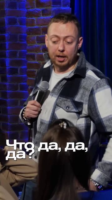 ABUSHOW/Я ЛЮБЛЮ ТЕБЯ #abushow #standup #standupclub #нидальабугазале #comedy #импровизация #нидаль