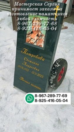 СУСАЛЬНОЕ ЗОЛОТО НА ЗЕЛЁНОМ ПАМЯТНИКЕ