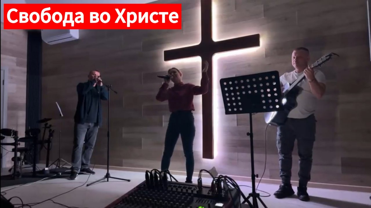 Поклонение «Дом Молитвы» г.Краснодар. 29-03-2025