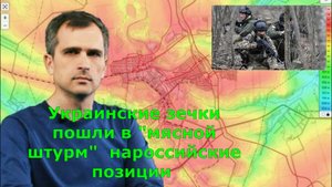 Сводки СВО от МО, Юрий Подоляка, СМИ, Военкоров - Война на Украине. 29.03.2025