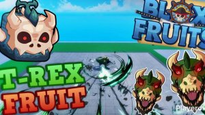 разбор фрукта t-rex blox fruits