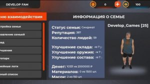 ПУТЬ ДЕВЕЛОПА НА БЛЕК РАША #14 - НАША СЕМЬЯ ТЕПЕРЬ БОЛЬШАЯ!