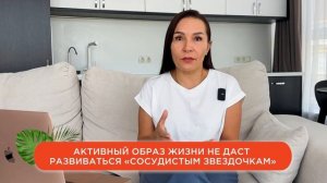 Что такое ВАРИКОЗ и как от него ИЗБАВИТЬСЯ  Основные причины варикоза и его коррекция_v