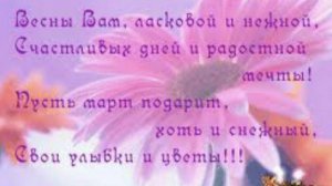 Женщины России