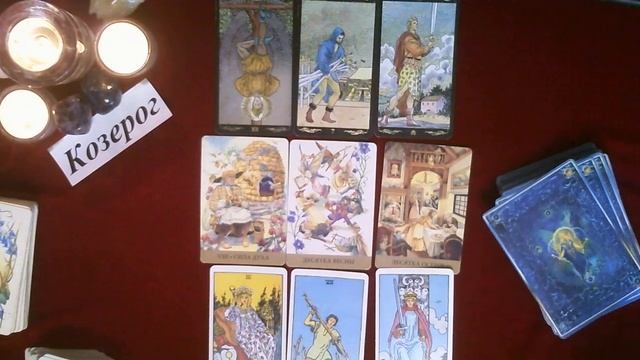 ♑Козерог. Таро на август.✨ смотреть онлайн