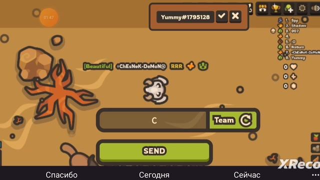 Открываю пета подруге#1(taming.io)
