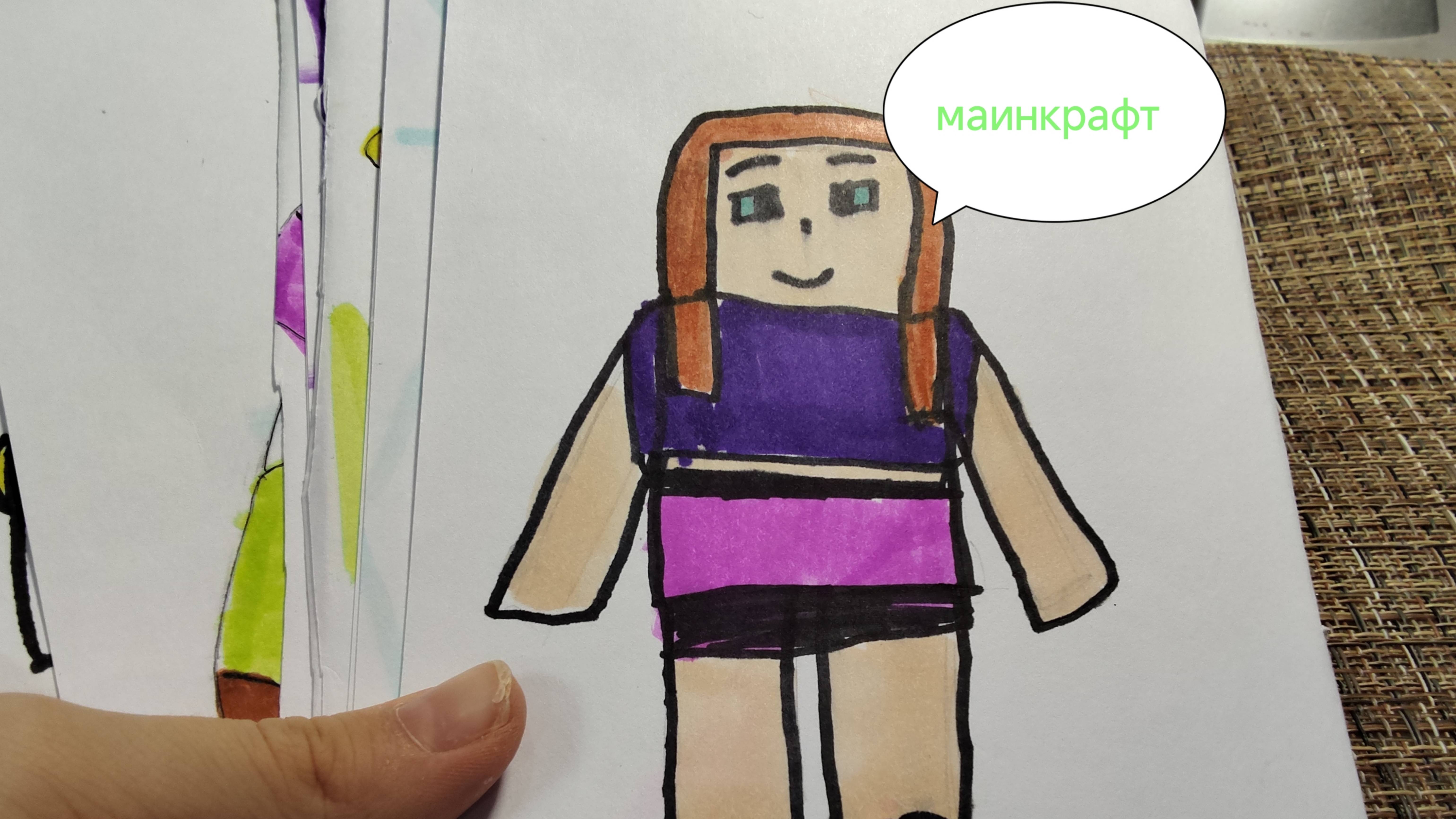 Распаковка бумажных сюрпризов (9) мир бумажек смотреть онлайн