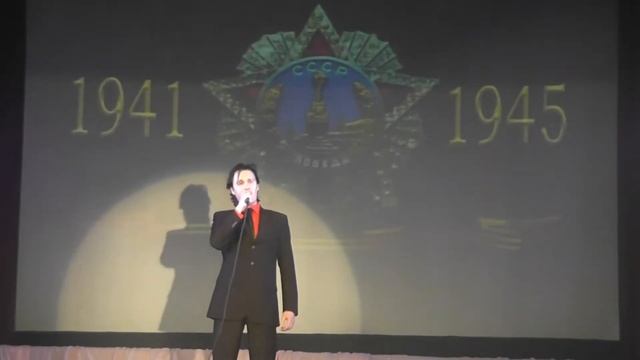 Евгений Самойлов День Победы смотреть онлайн