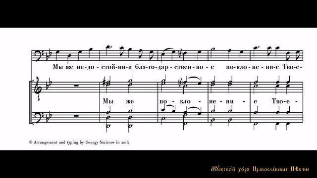 12 Озеров Н. Кондак акафиста Страстем Христовым. Солист Пётр Панов смотреть онлайн