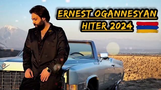 Haylakan Urax Erger