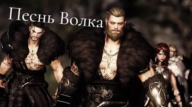 Lost Ark - Песнь Волка (Ровен) | #lostark