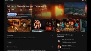 мимикрия хоррор от Лёни