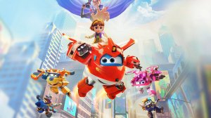 Супер Крылья: Фильм — Русский трейлер (мультфильм 2023) / Super Wings the Movie: Maximum Speed